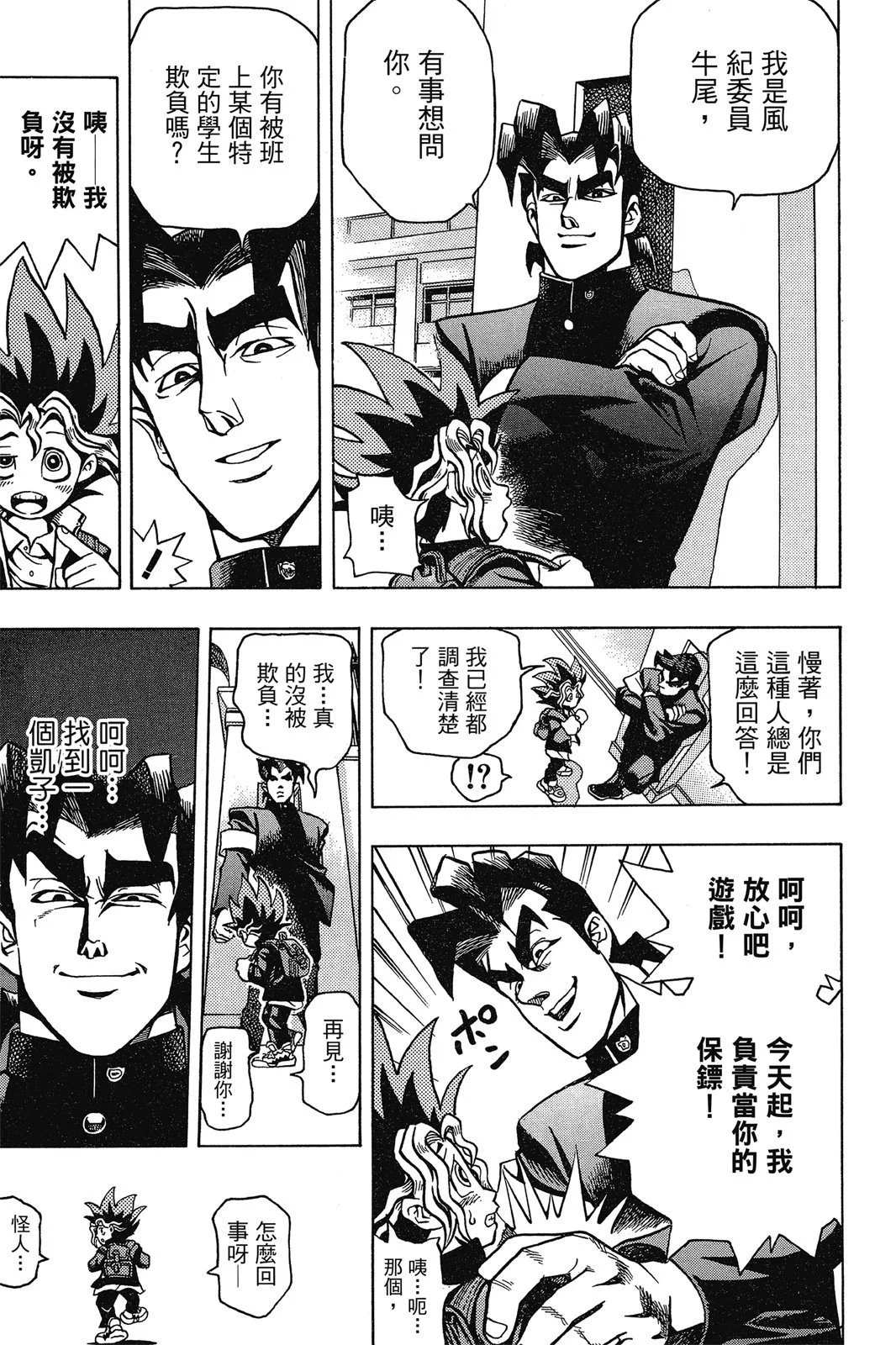 电子版01