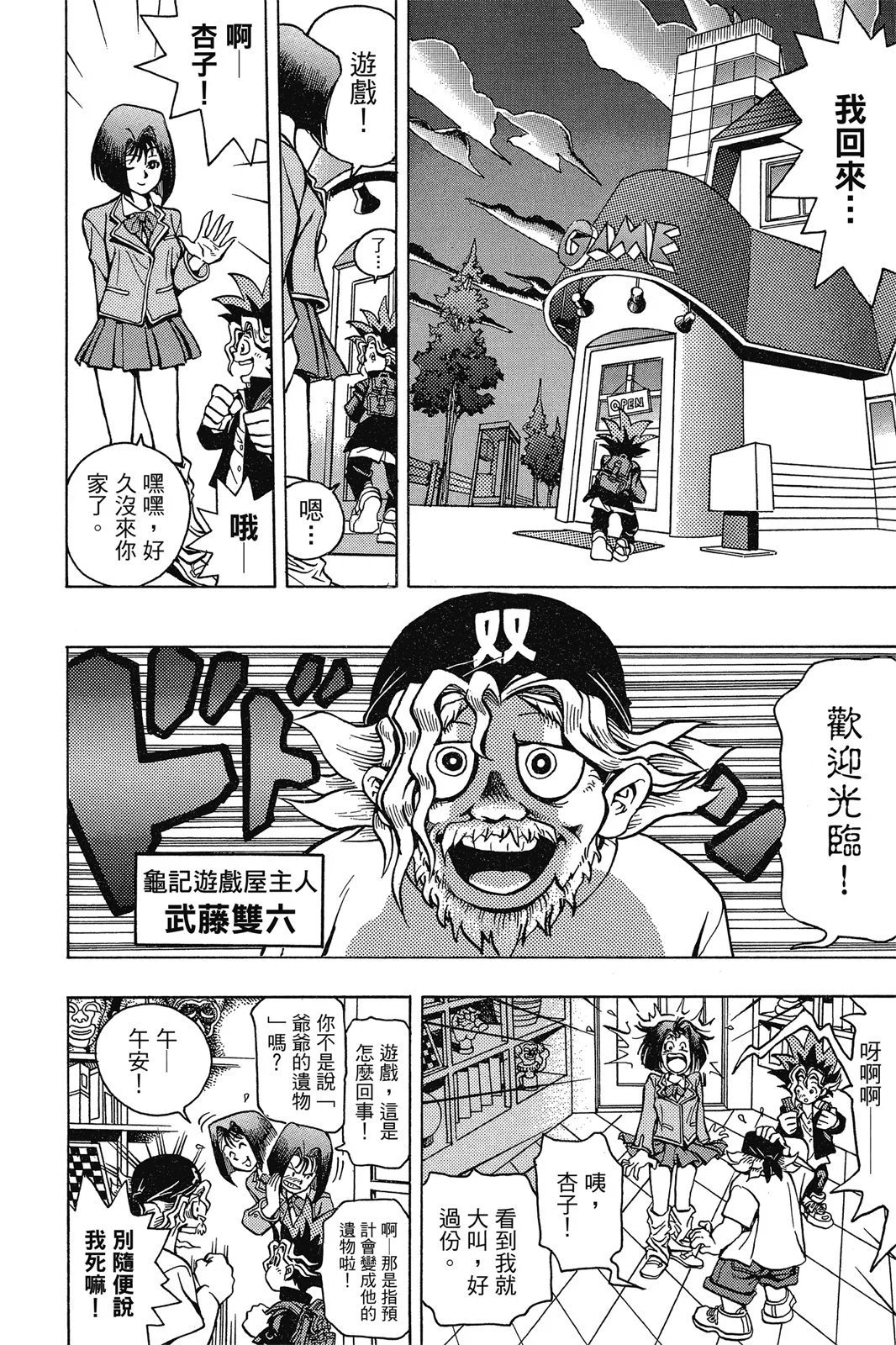 电子版01