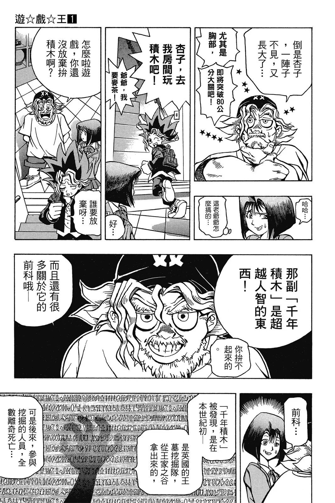 电子版01