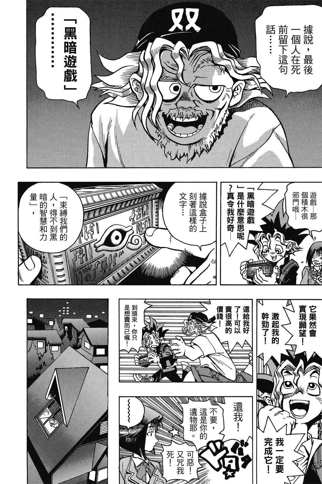 电子版01