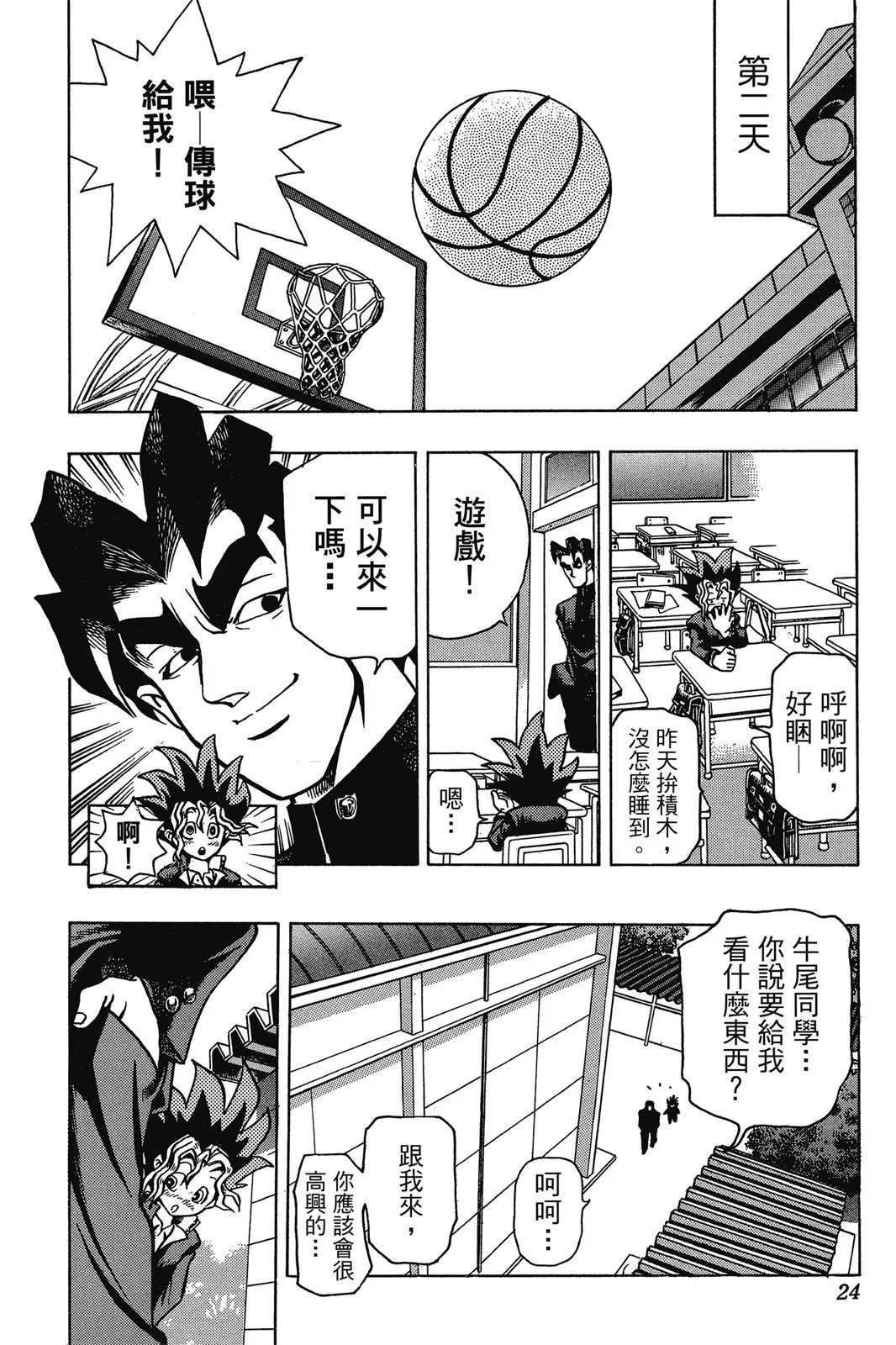 电子版01