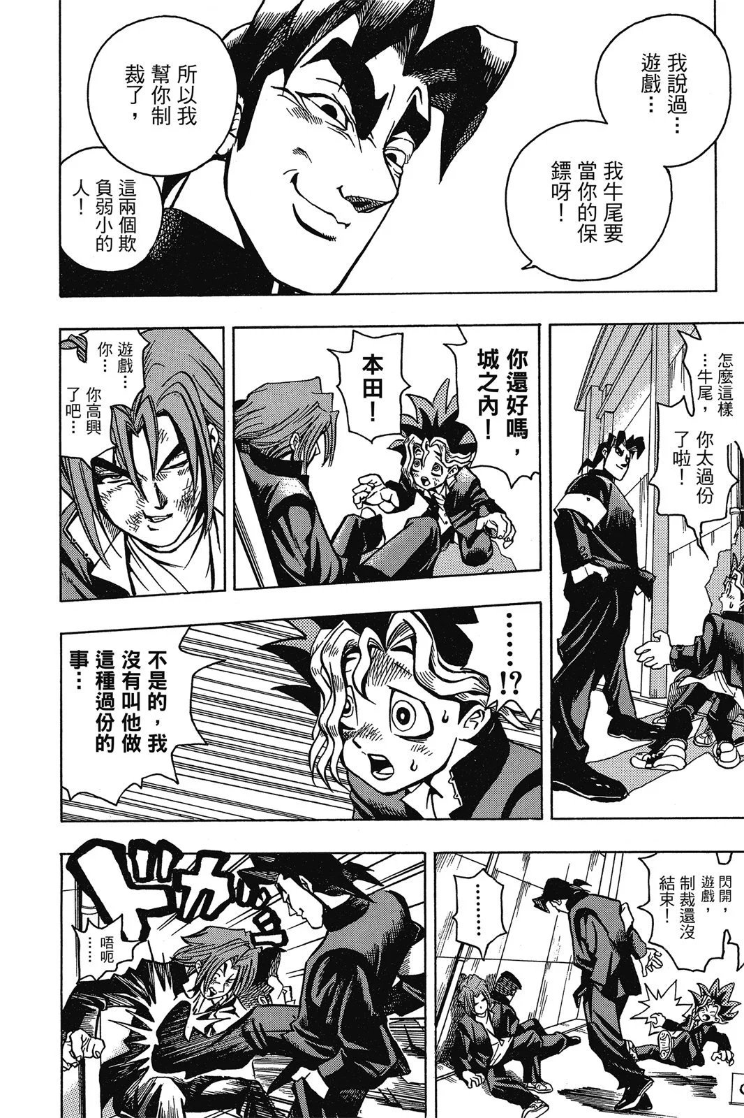电子版01