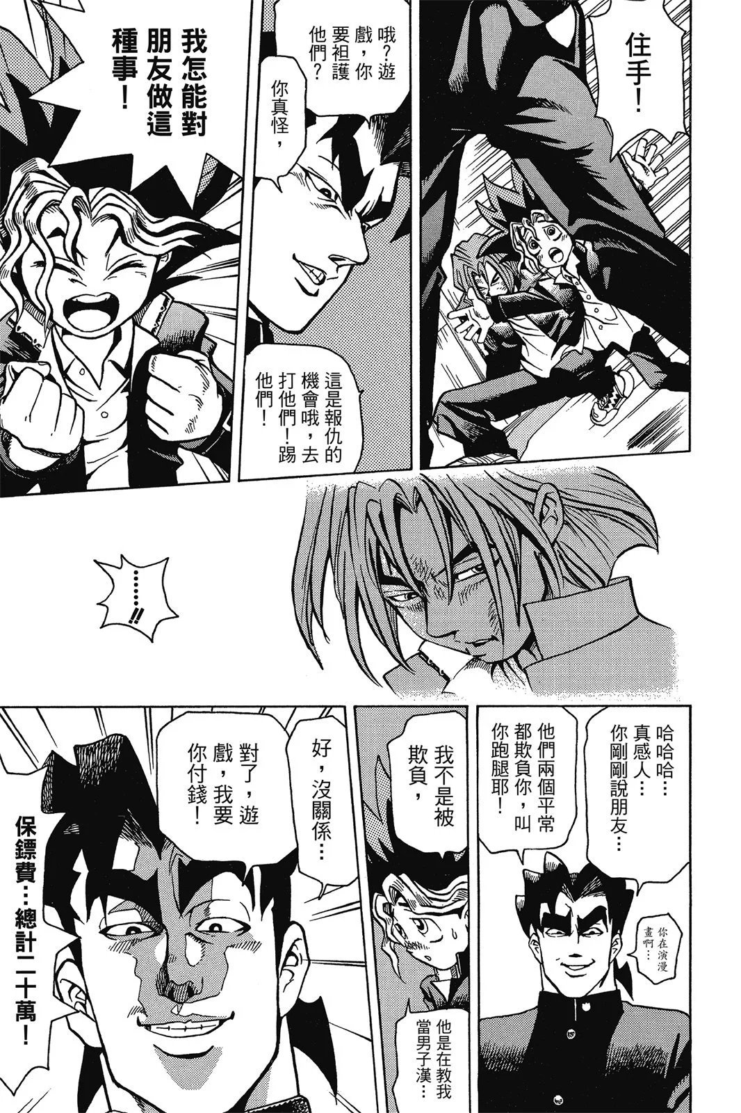 电子版01