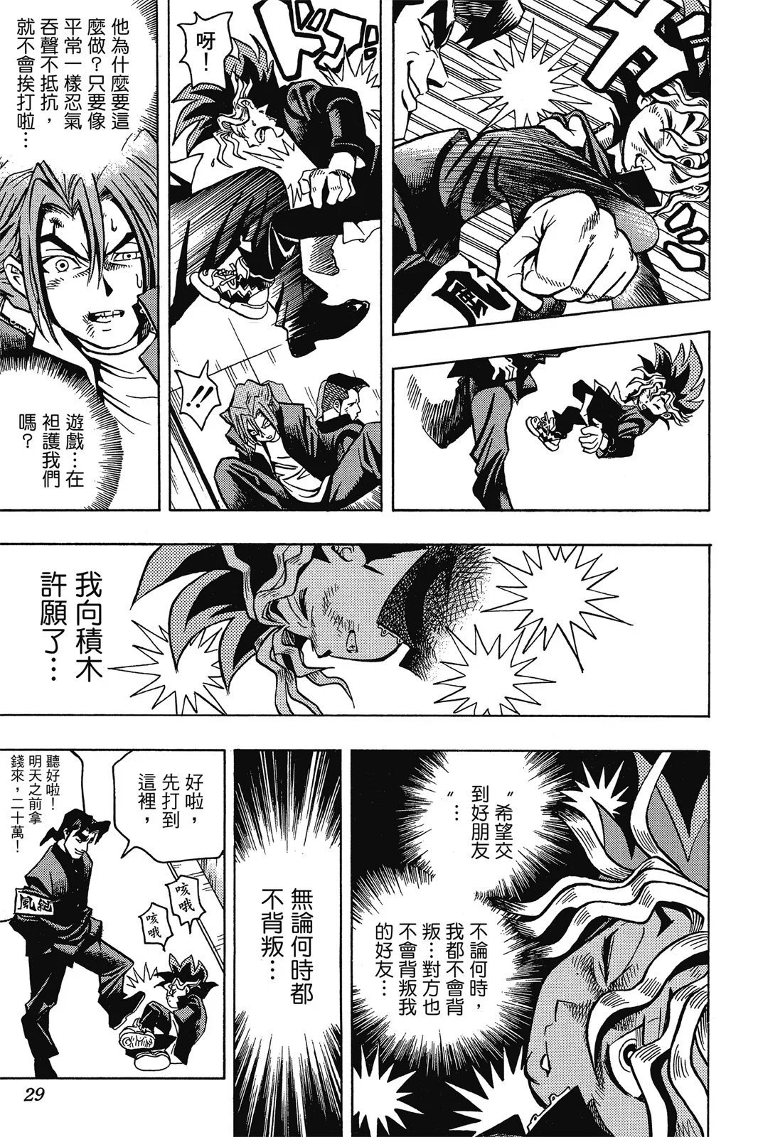 电子版01