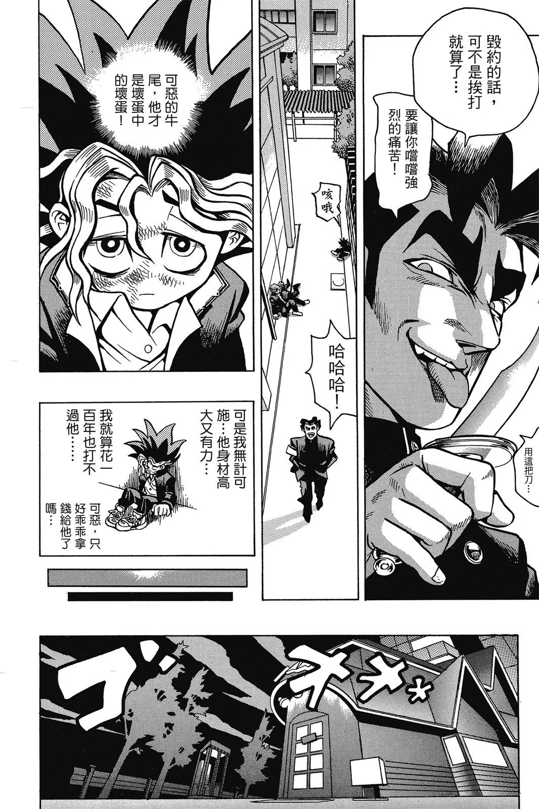 电子版01