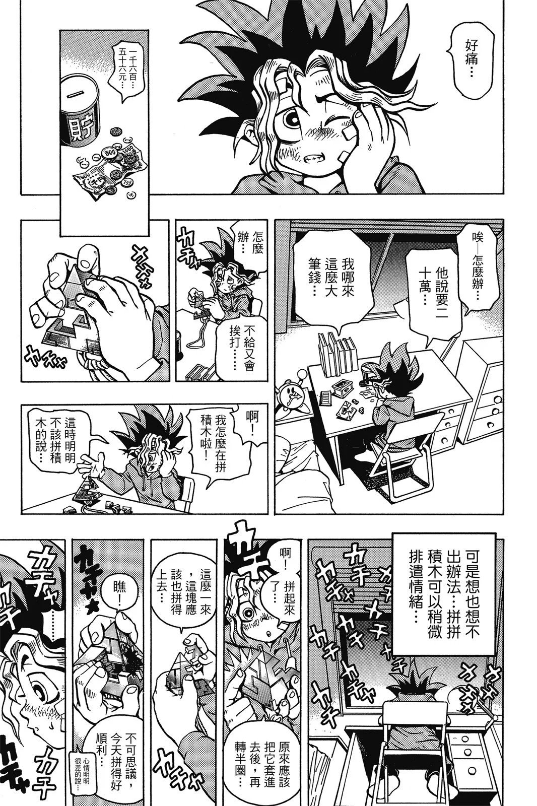 电子版01
