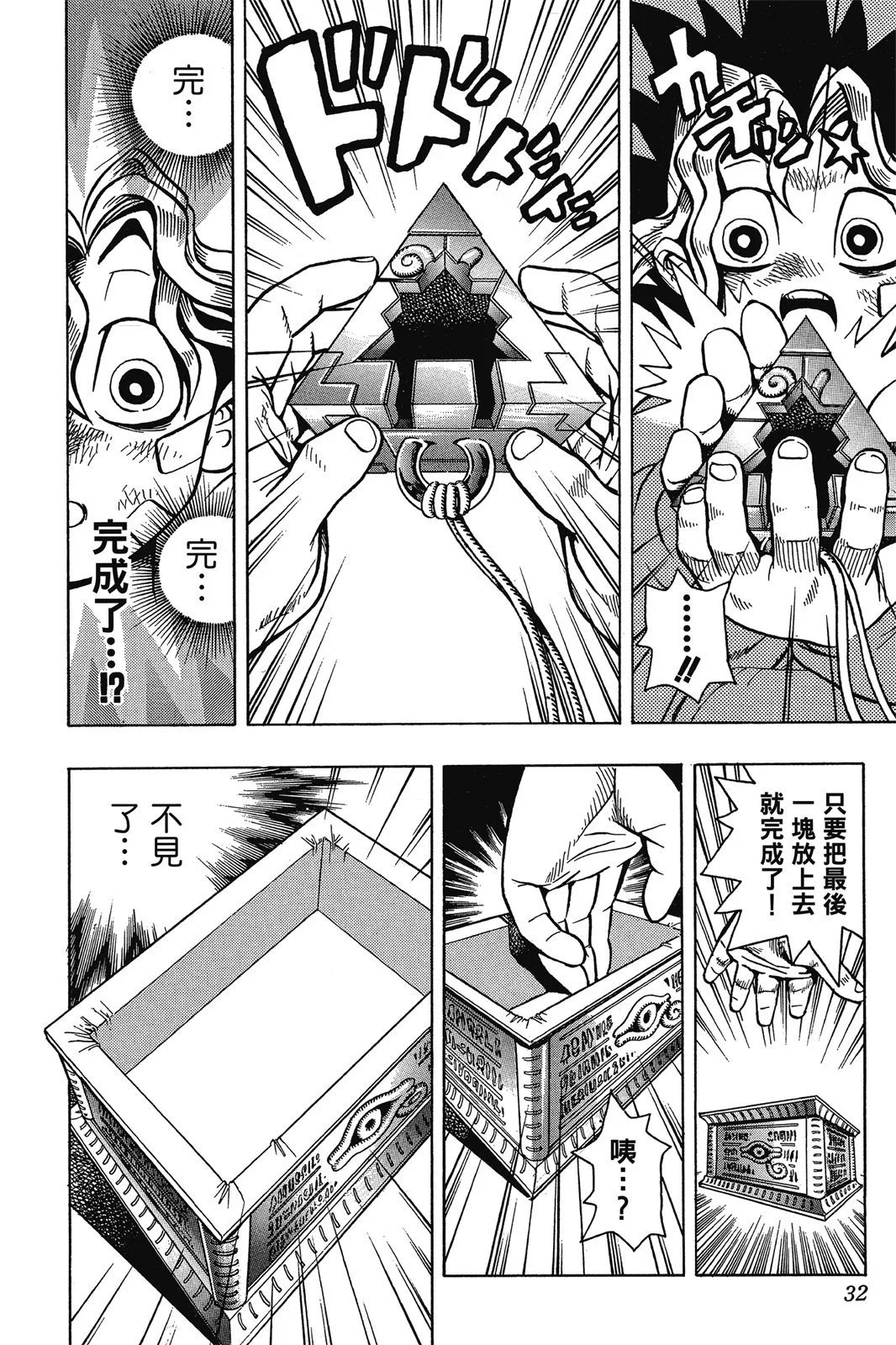 电子版01