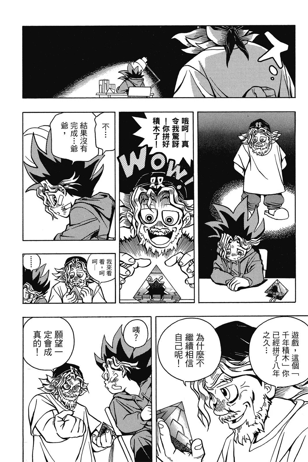 电子版01