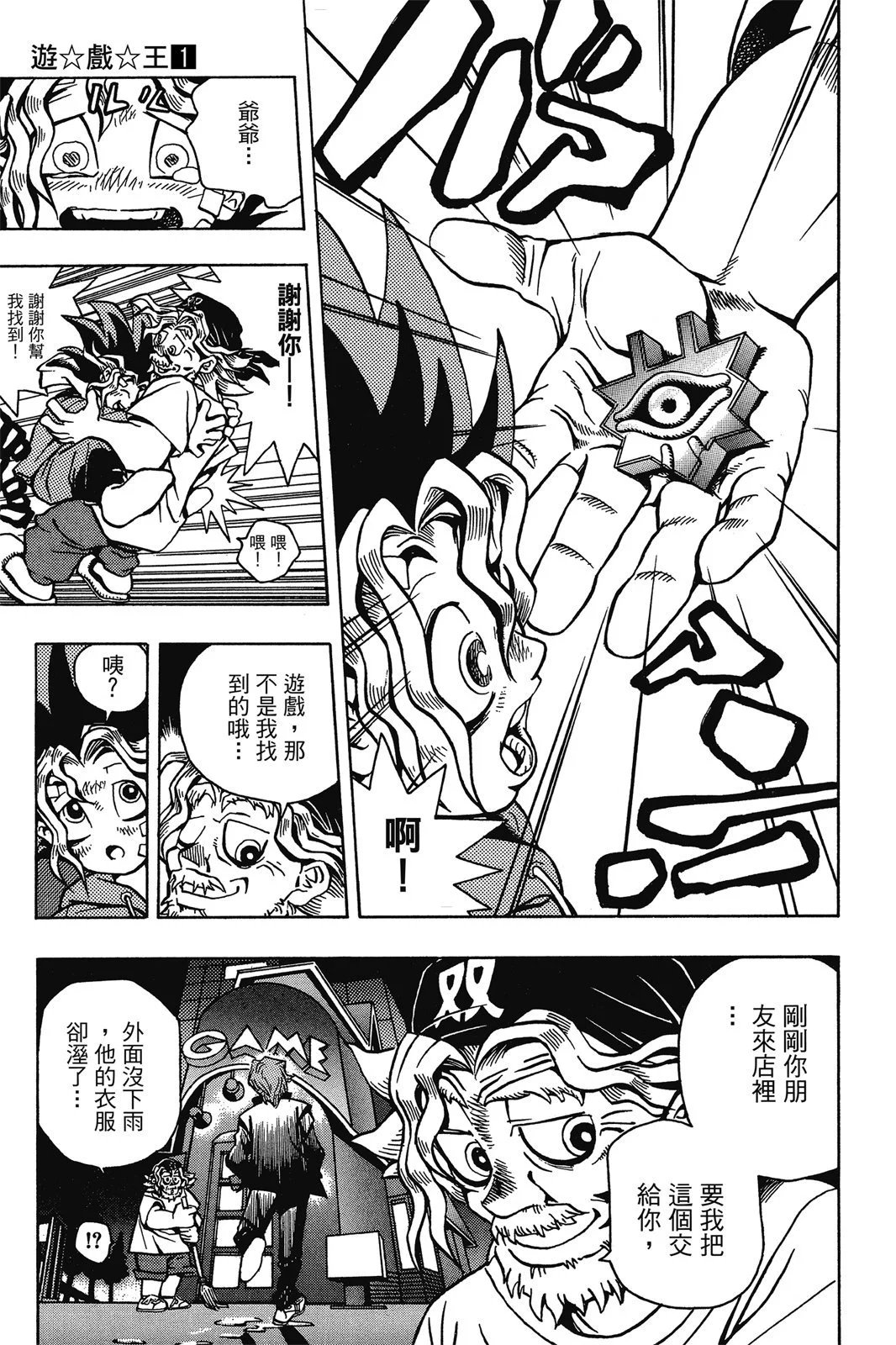 电子版01