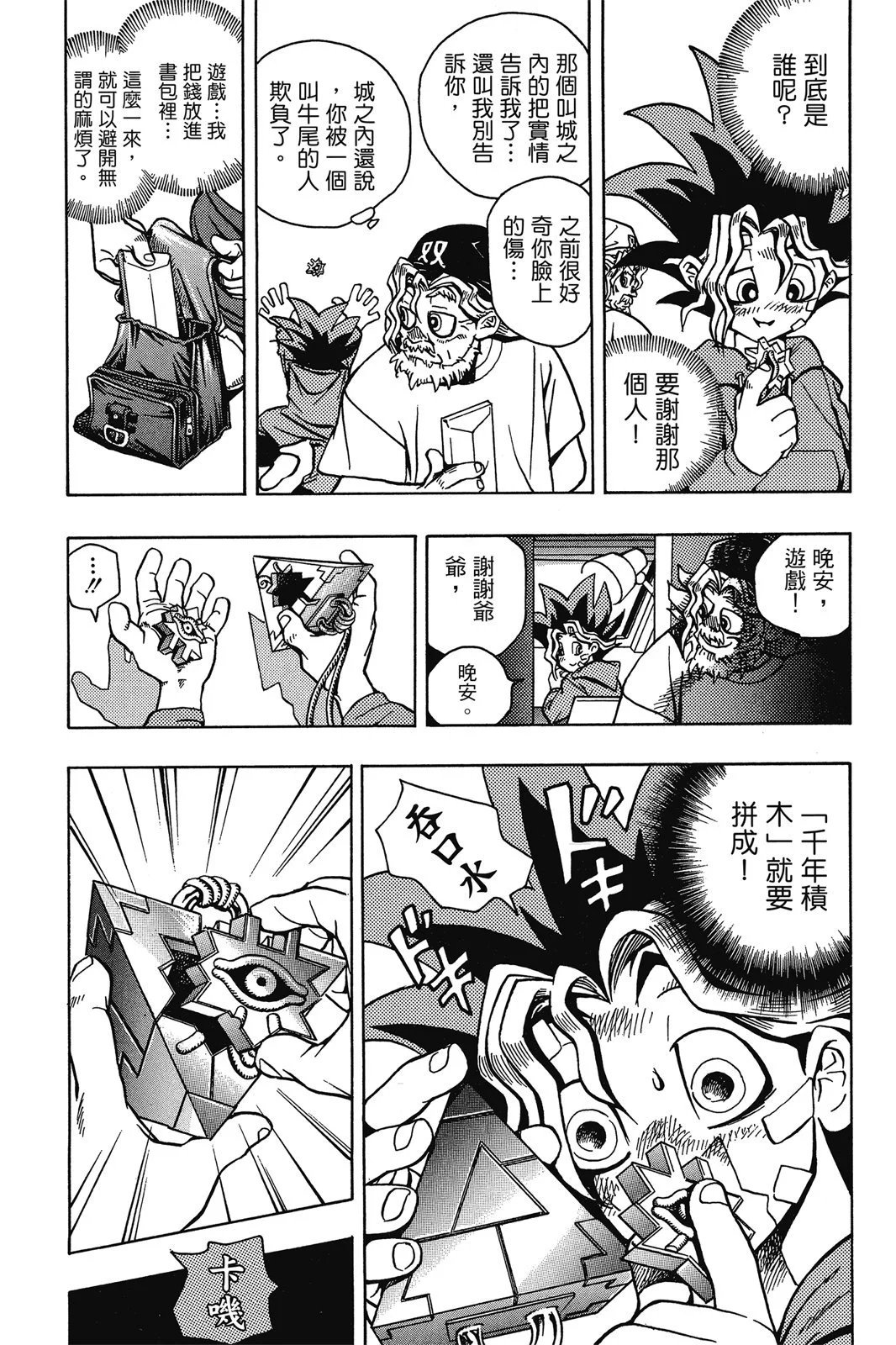 电子版01