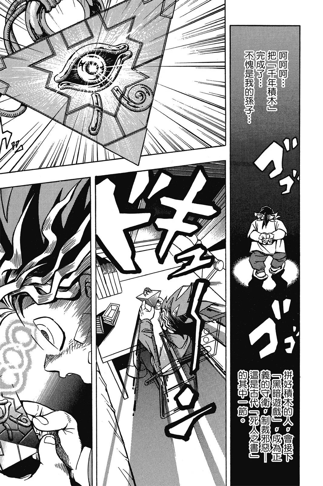 电子版01