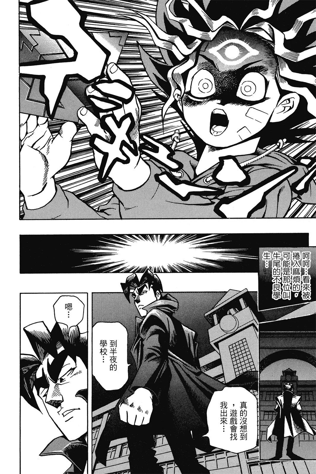 电子版01