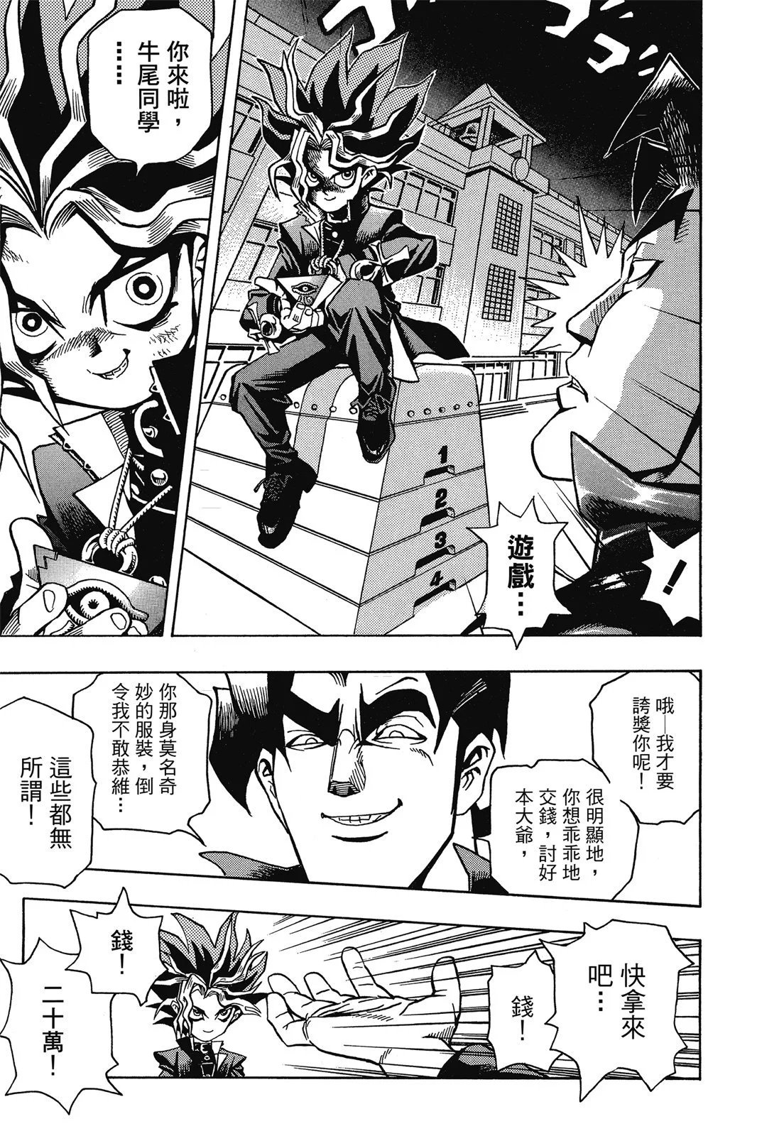 电子版01