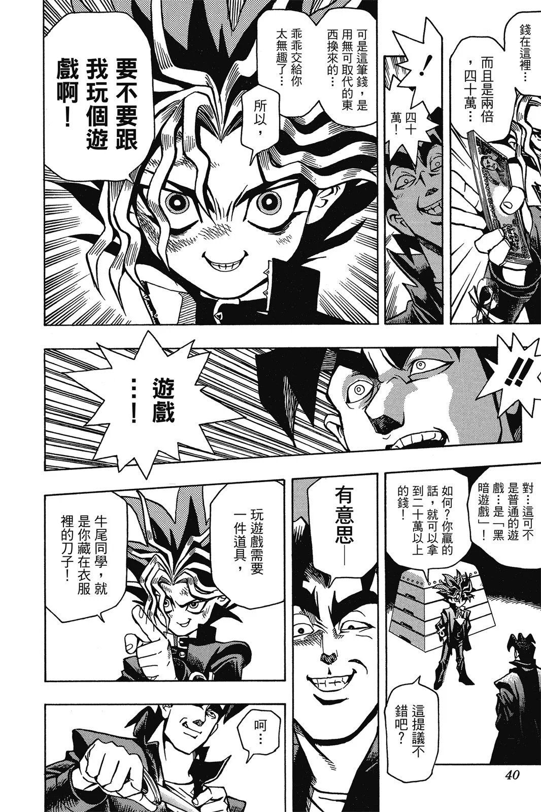 电子版01