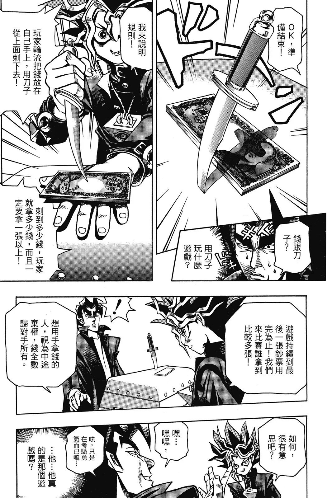 电子版01
