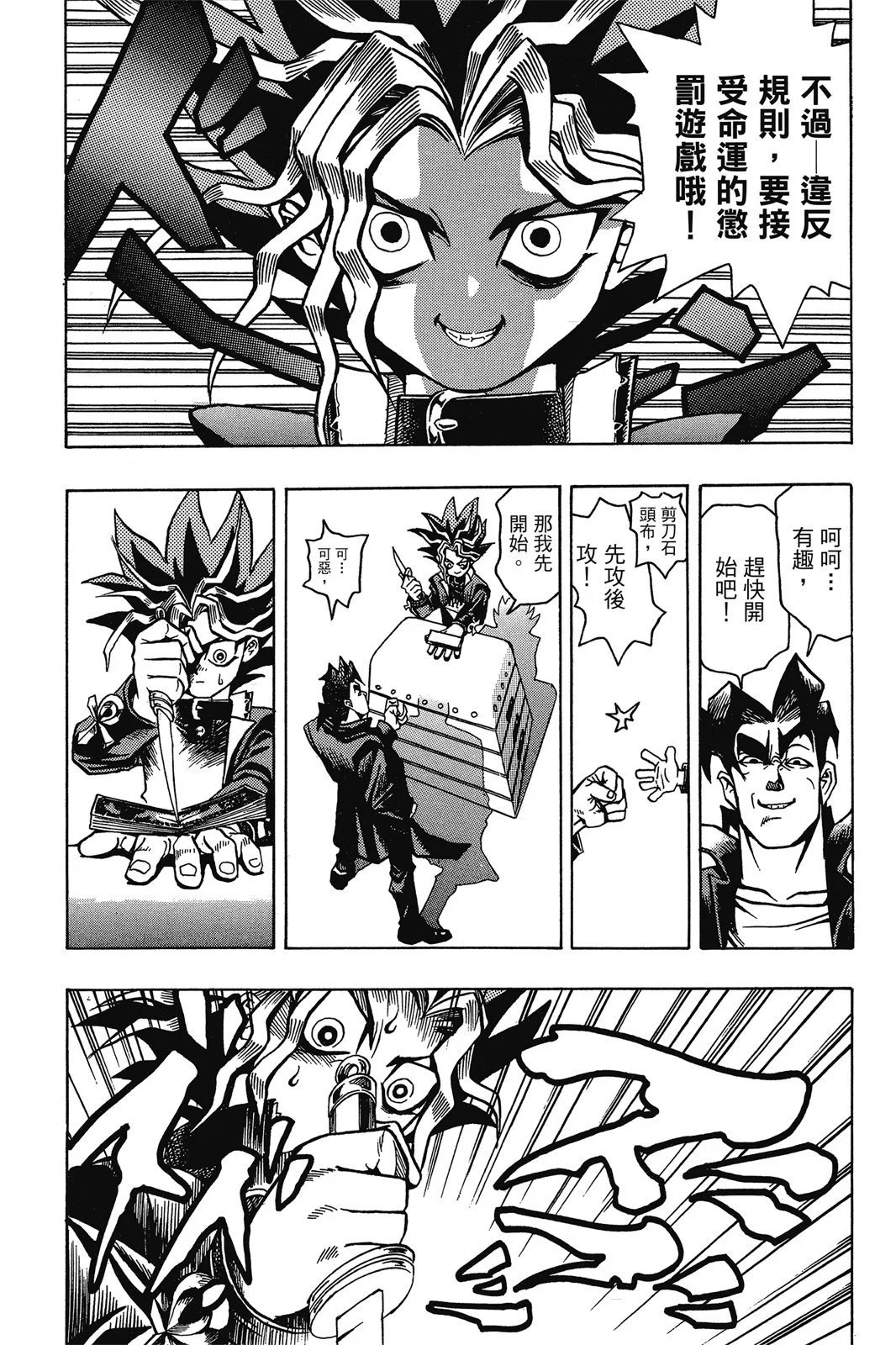 电子版01