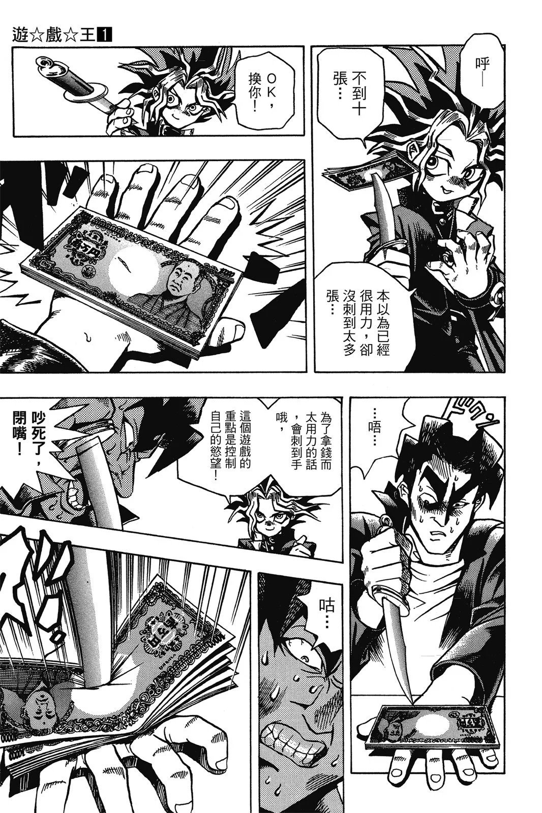 电子版01