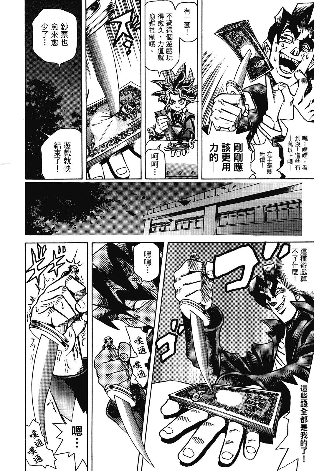 电子版01