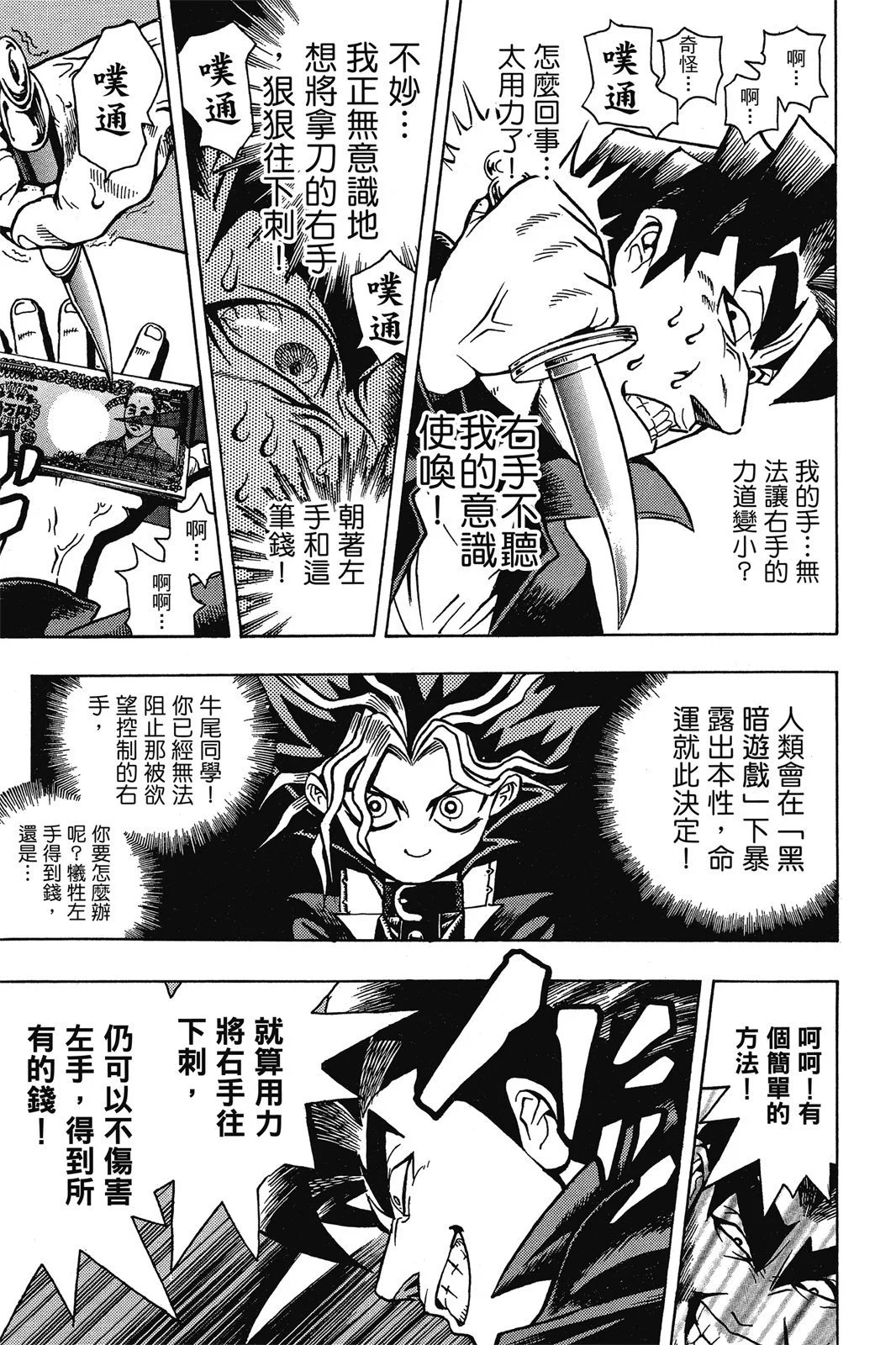 电子版01