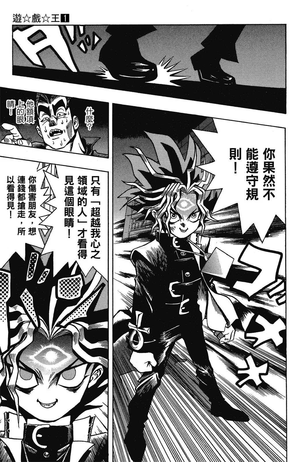 电子版01