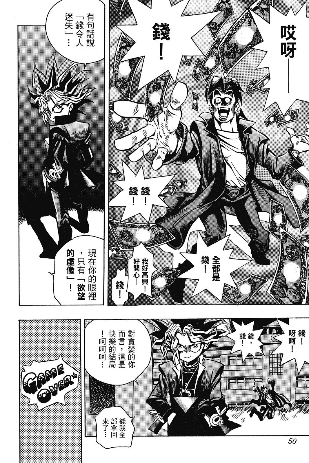 电子版01