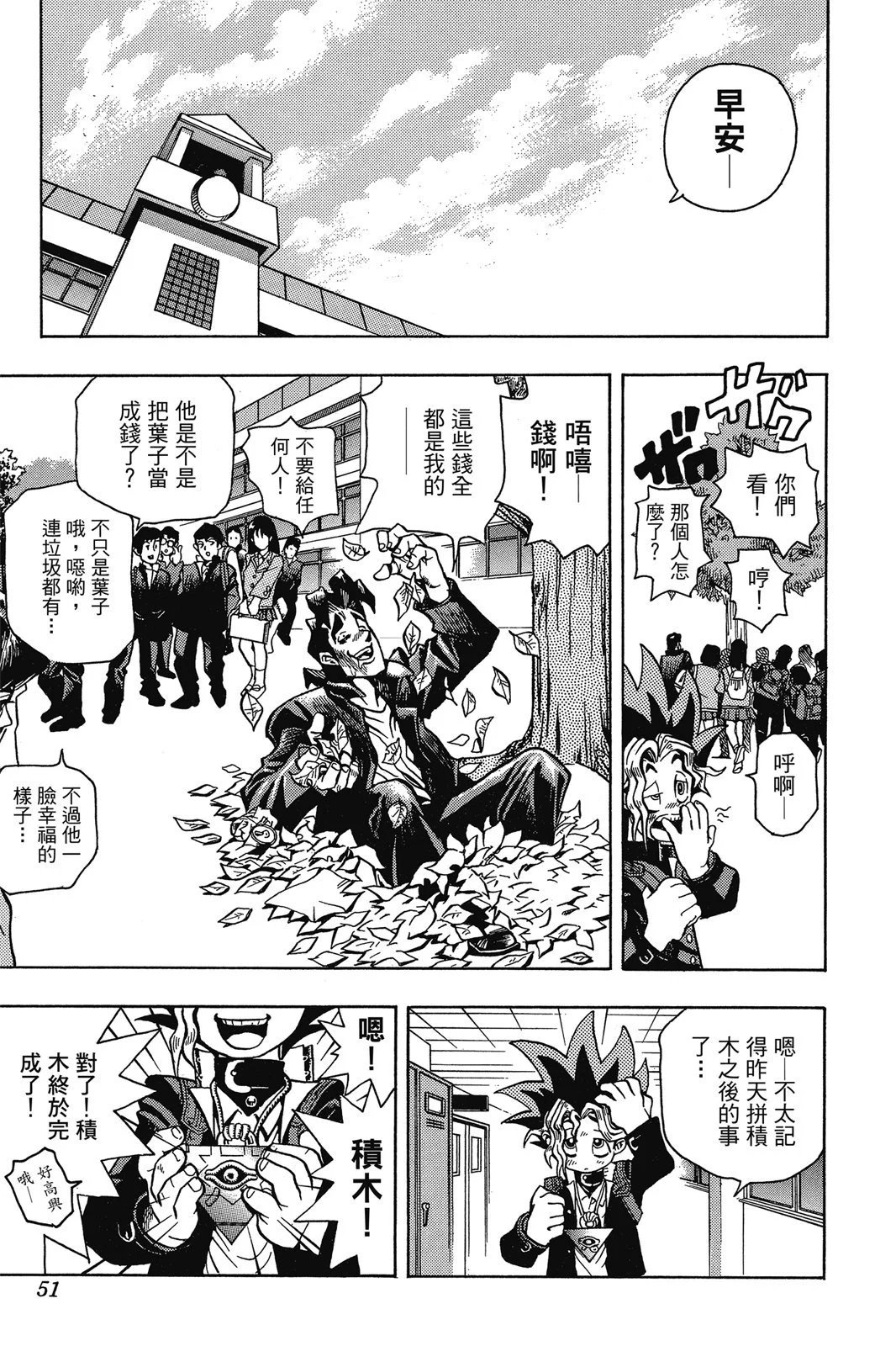 电子版01