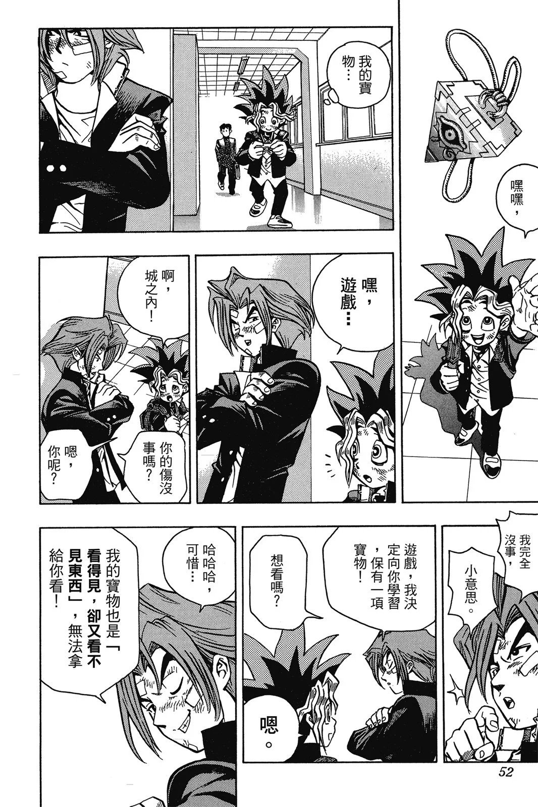 电子版01