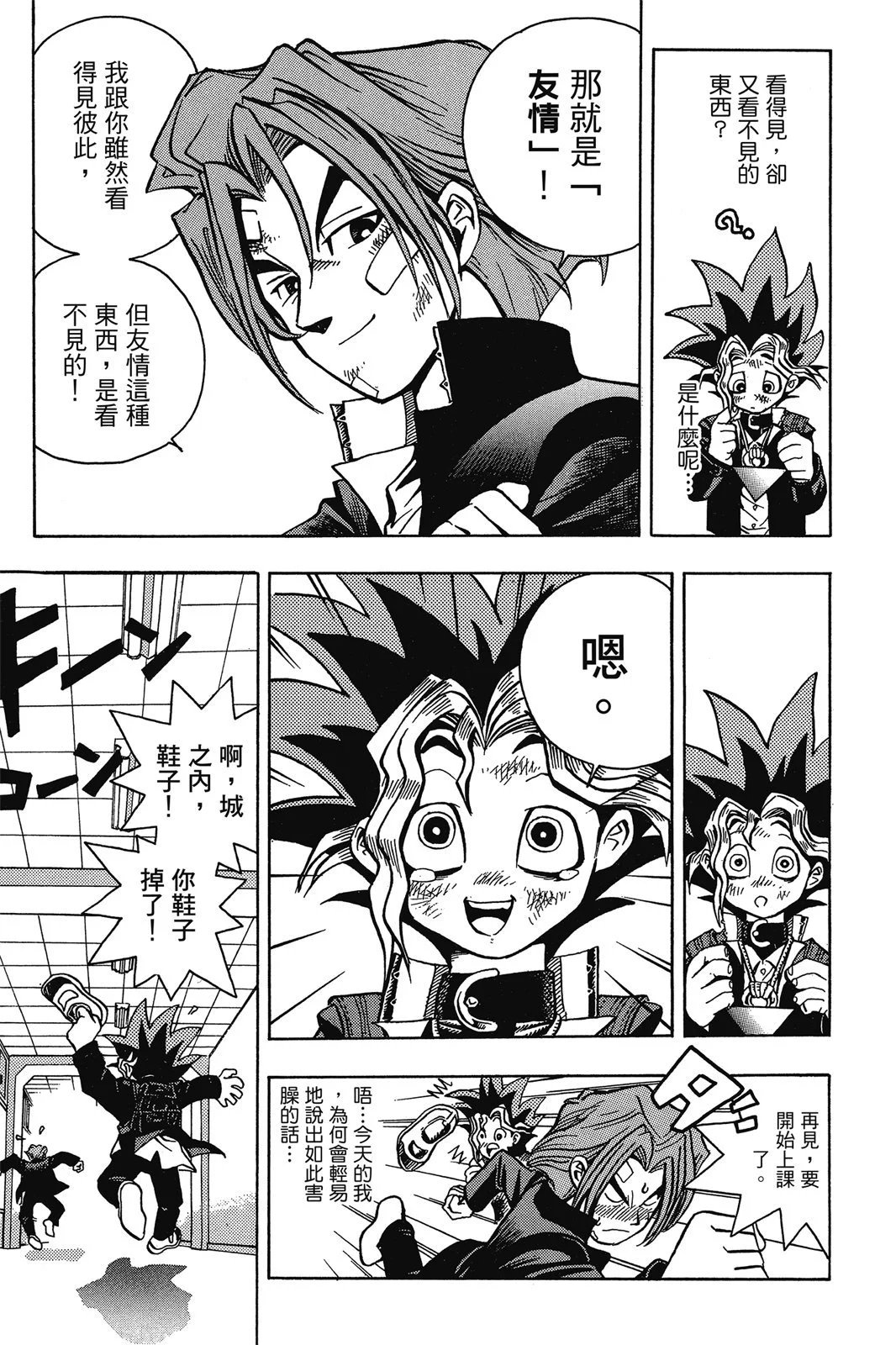 电子版01