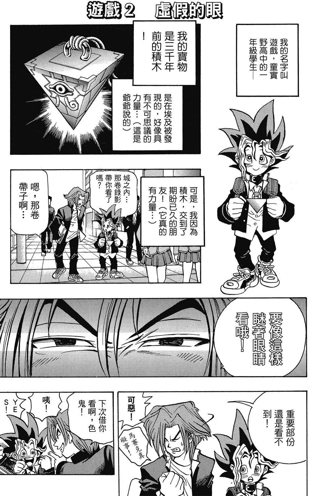 电子版01