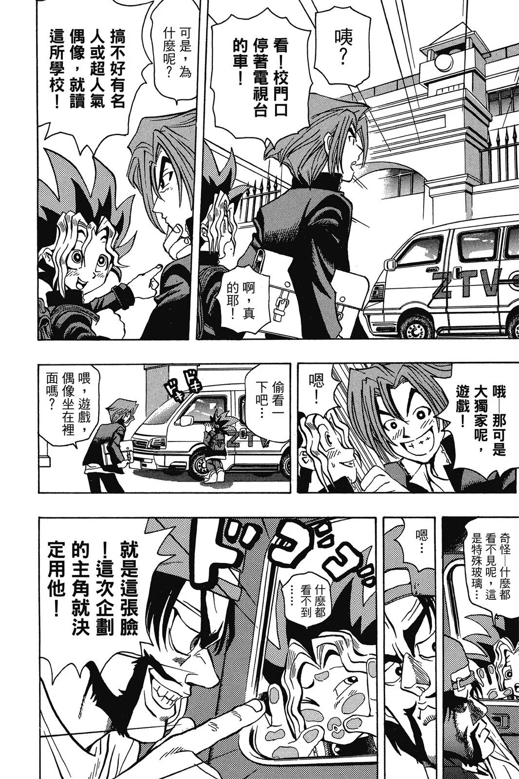 电子版01