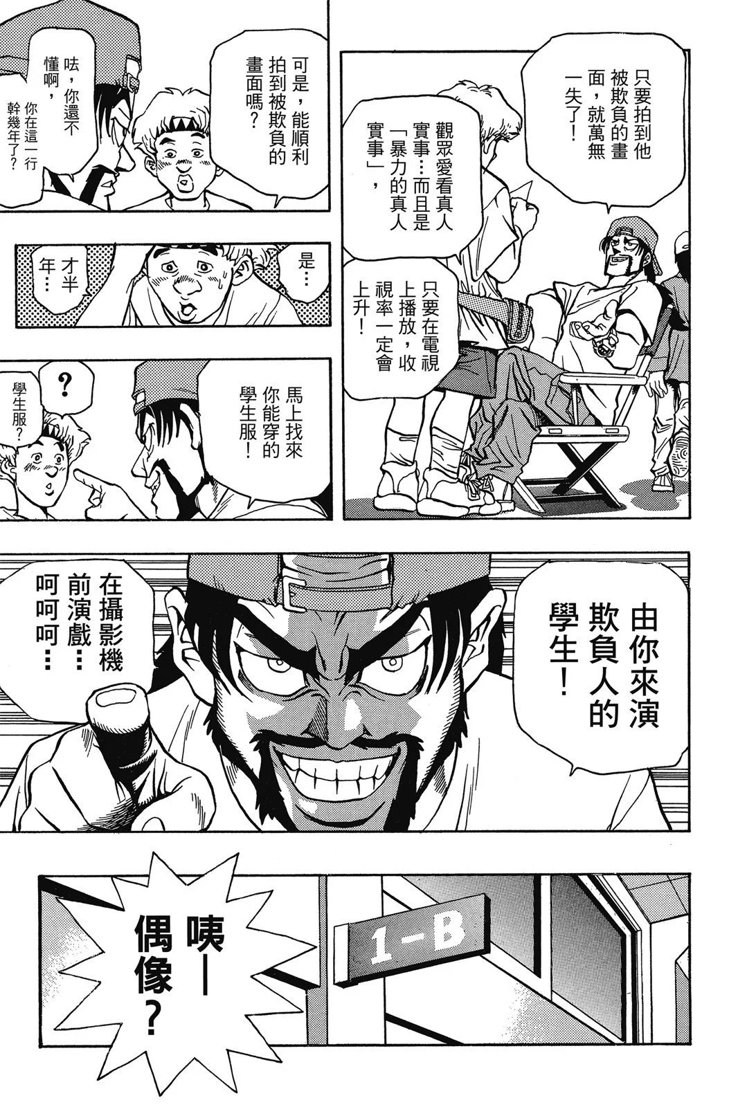电子版01
