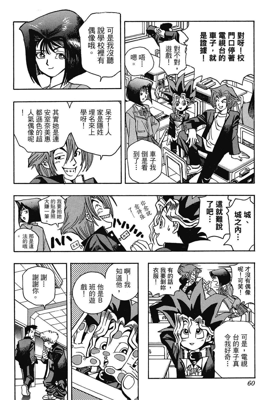 电子版01