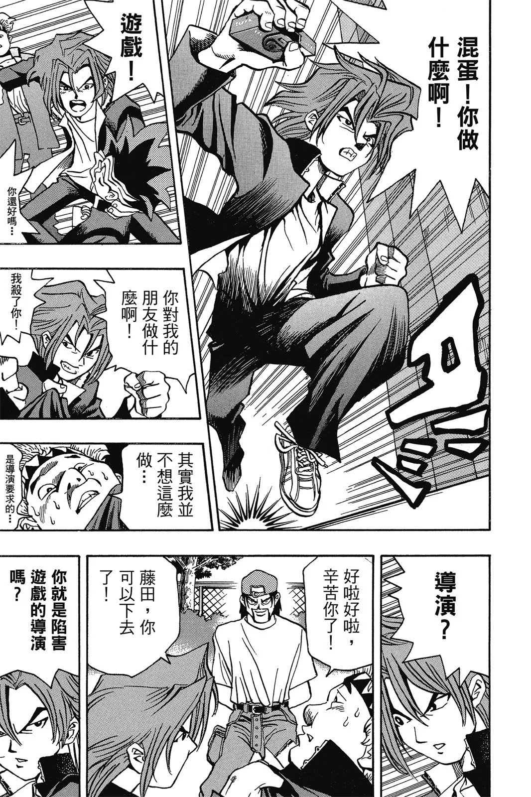 电子版01