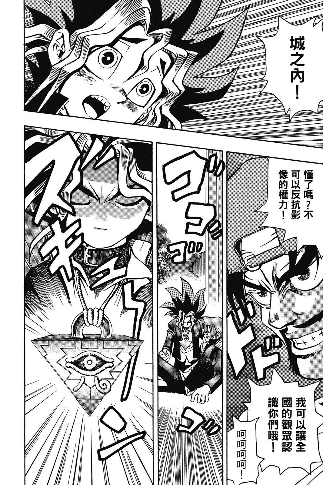 电子版01