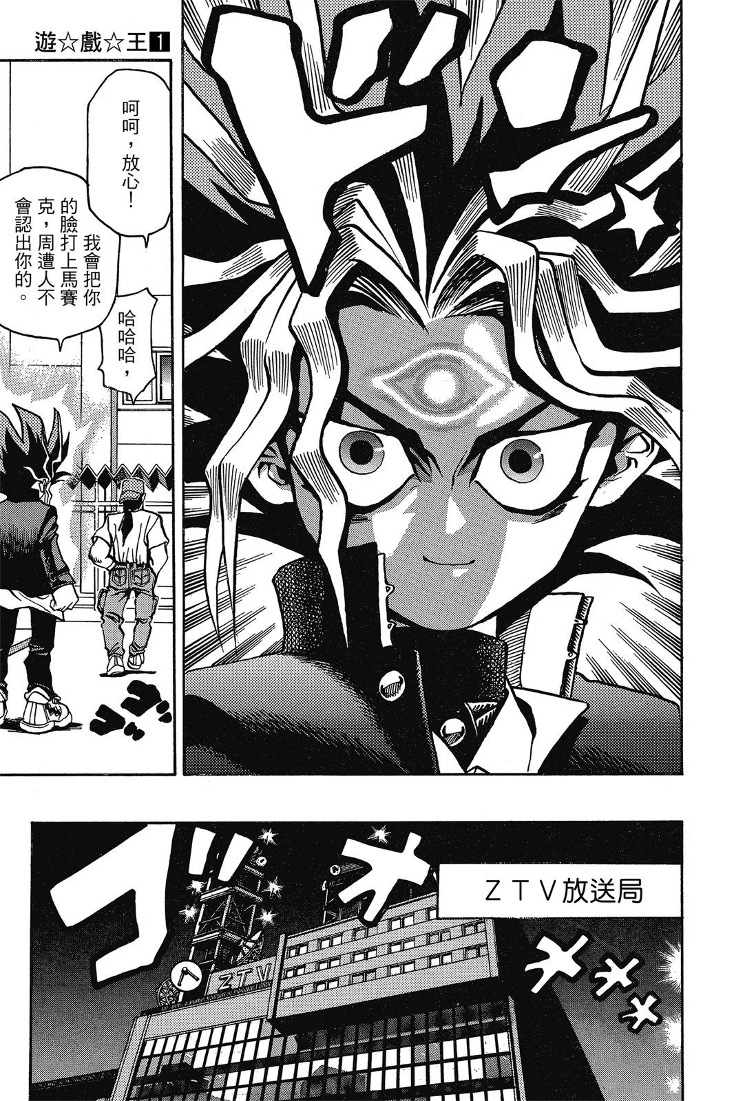 电子版01