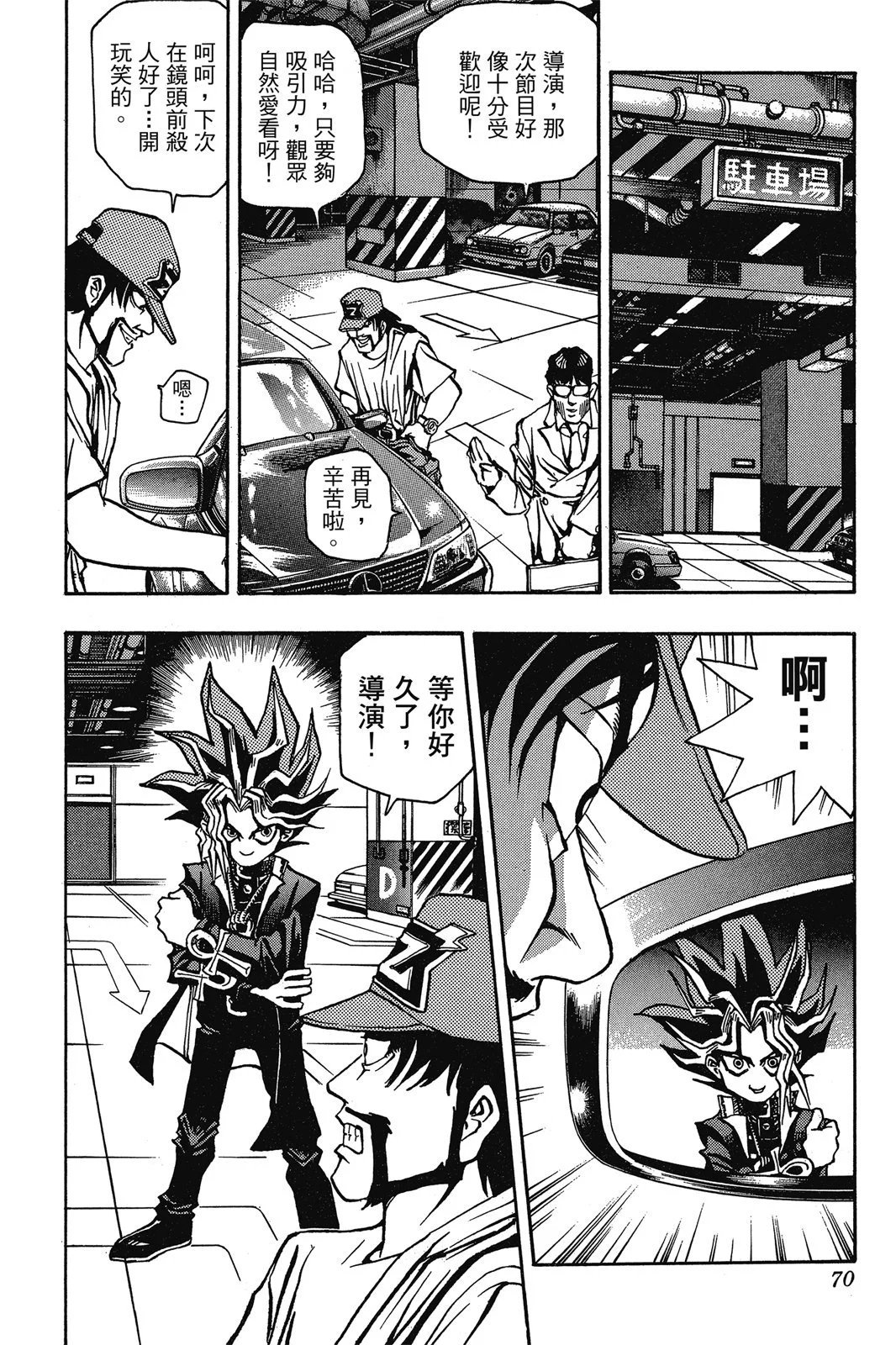 电子版01