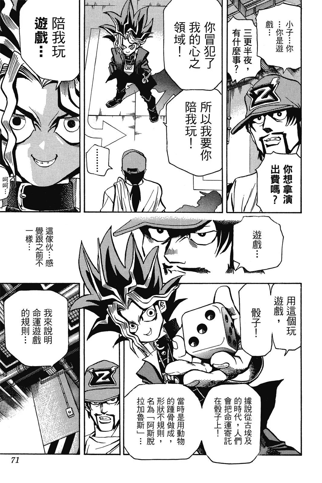 电子版01