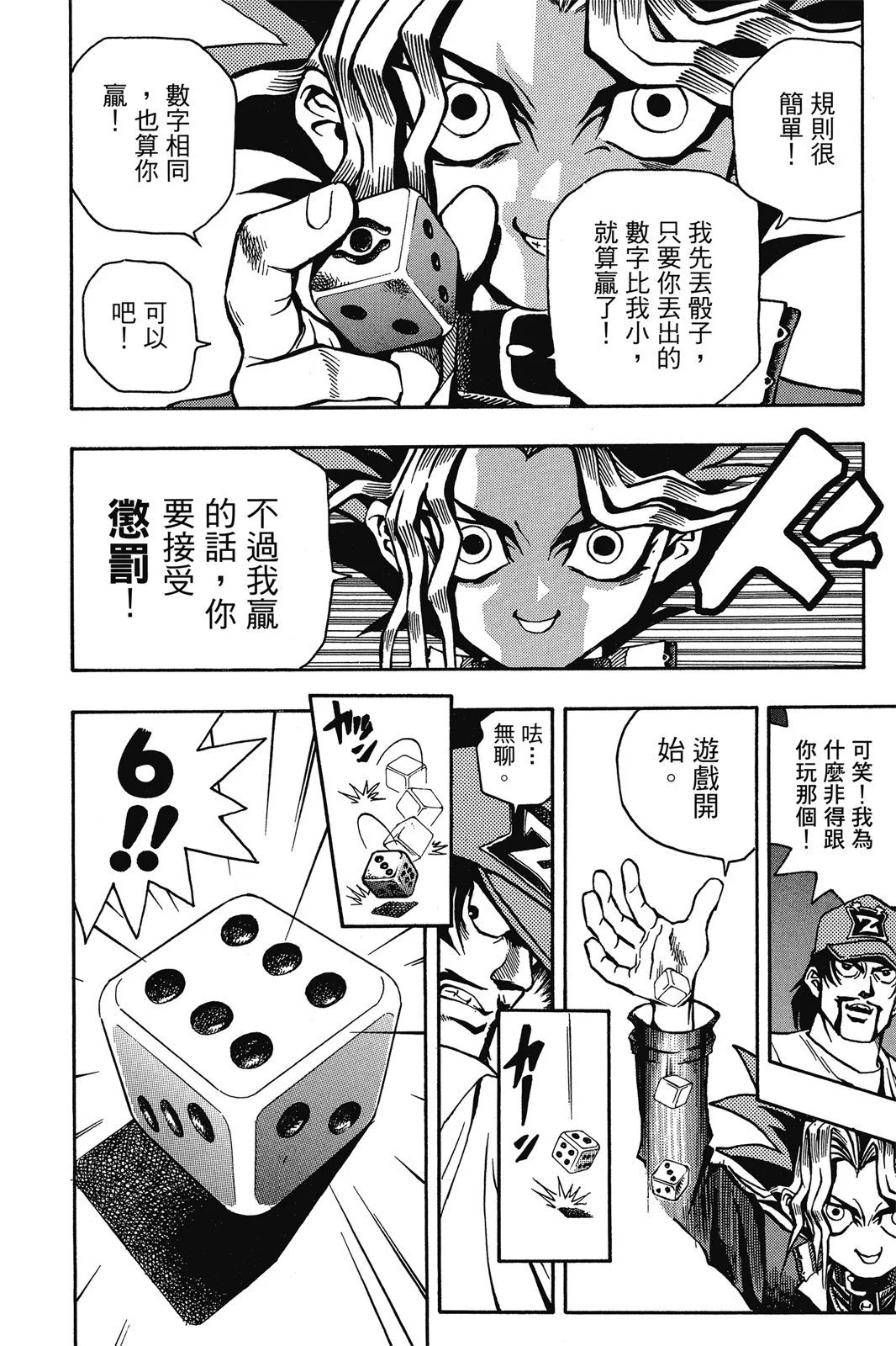 电子版01