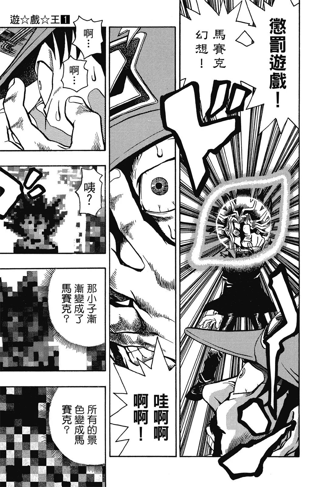 电子版01