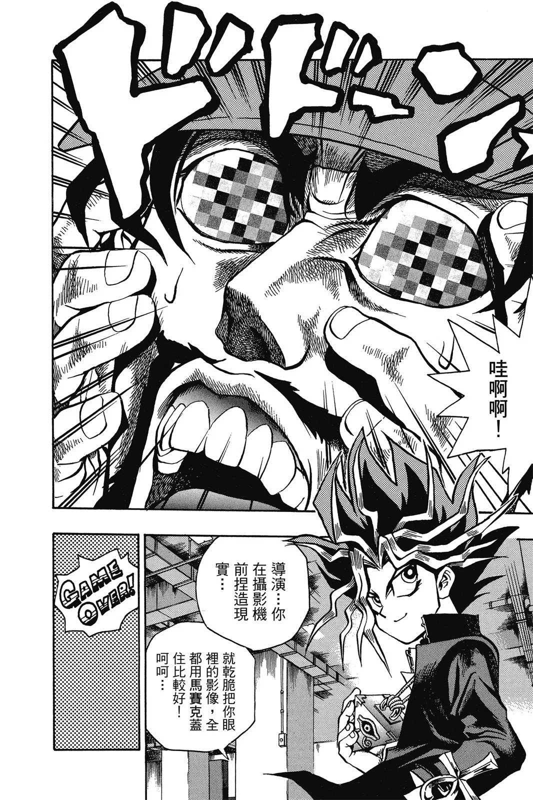 电子版01