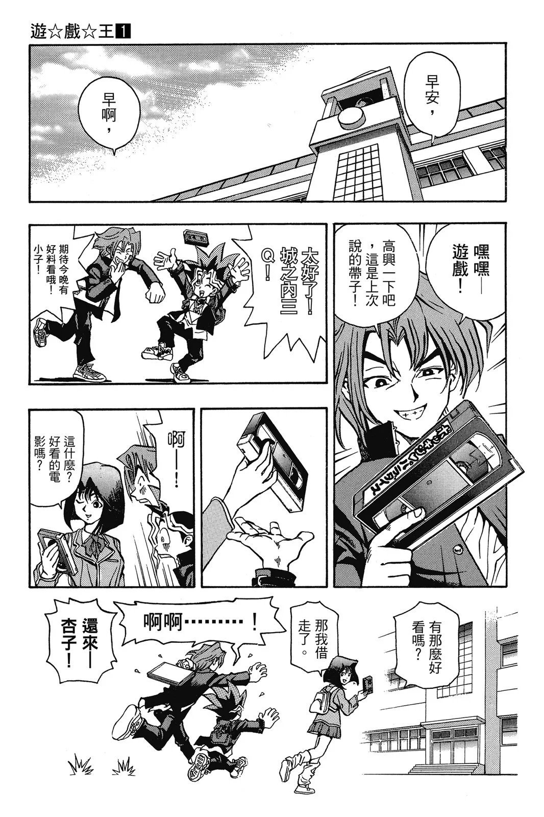 电子版01