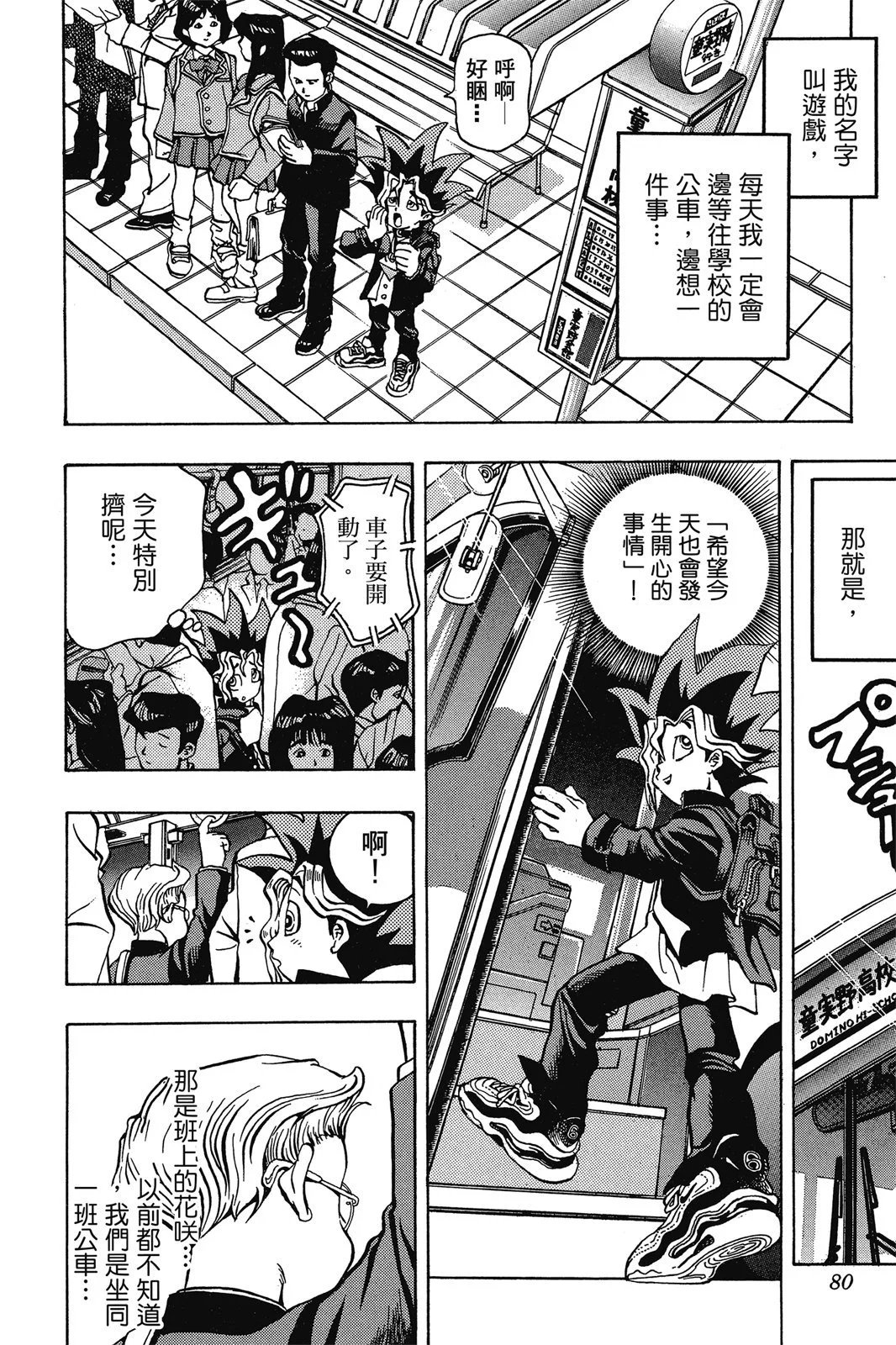 电子版01
