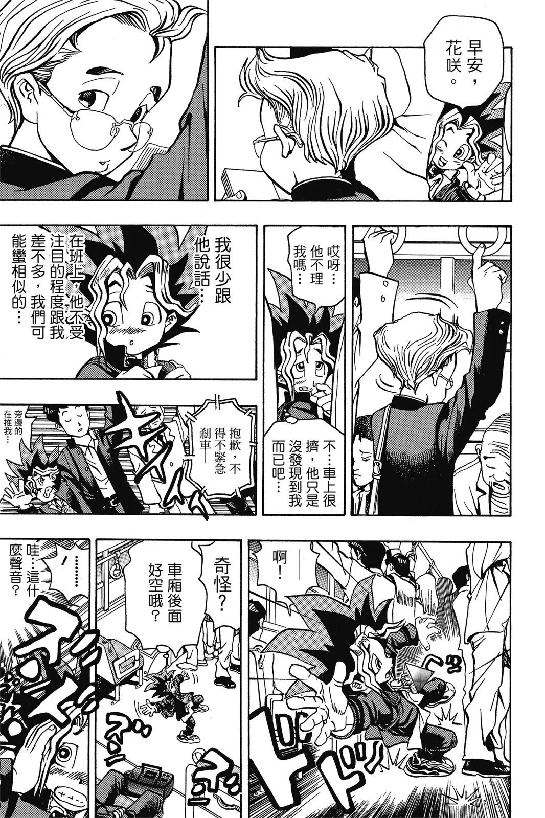 电子版01