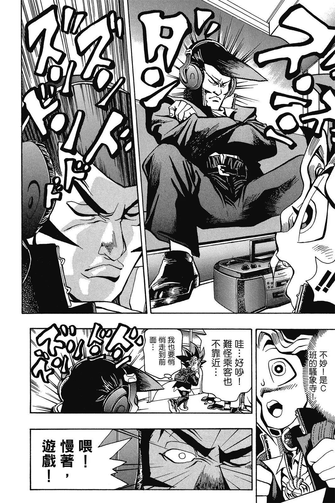 电子版01