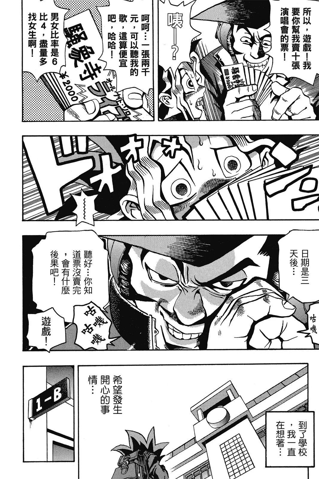 电子版01
