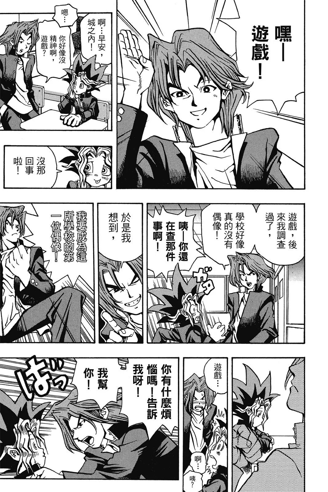 电子版01