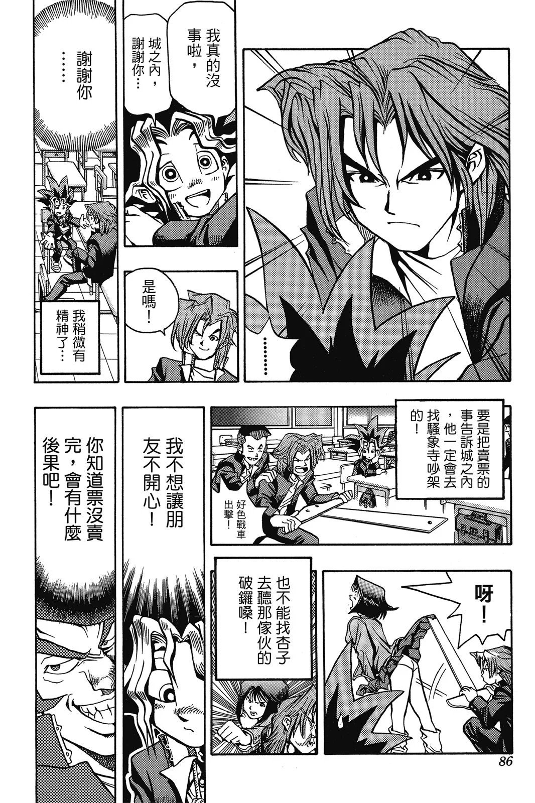 电子版01