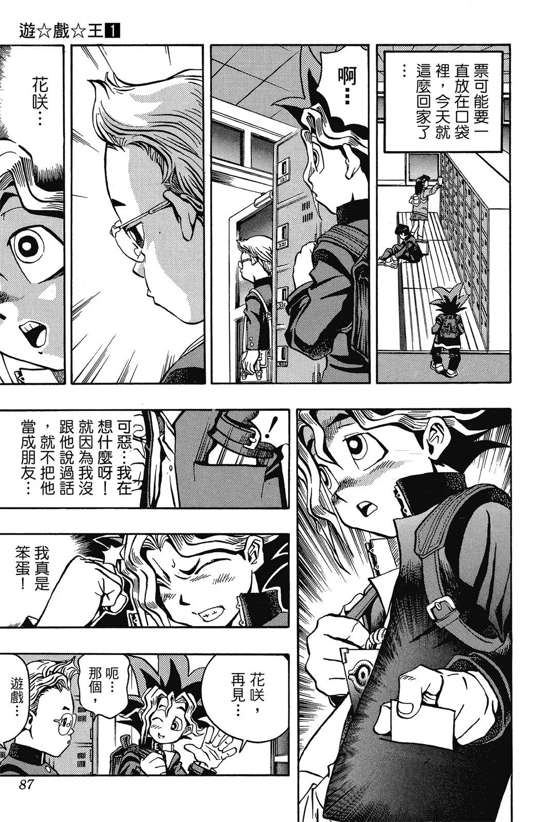 电子版01