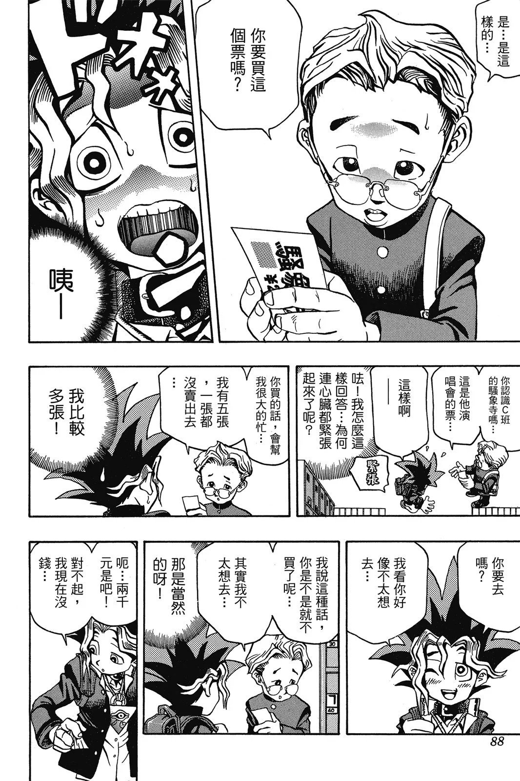 电子版01