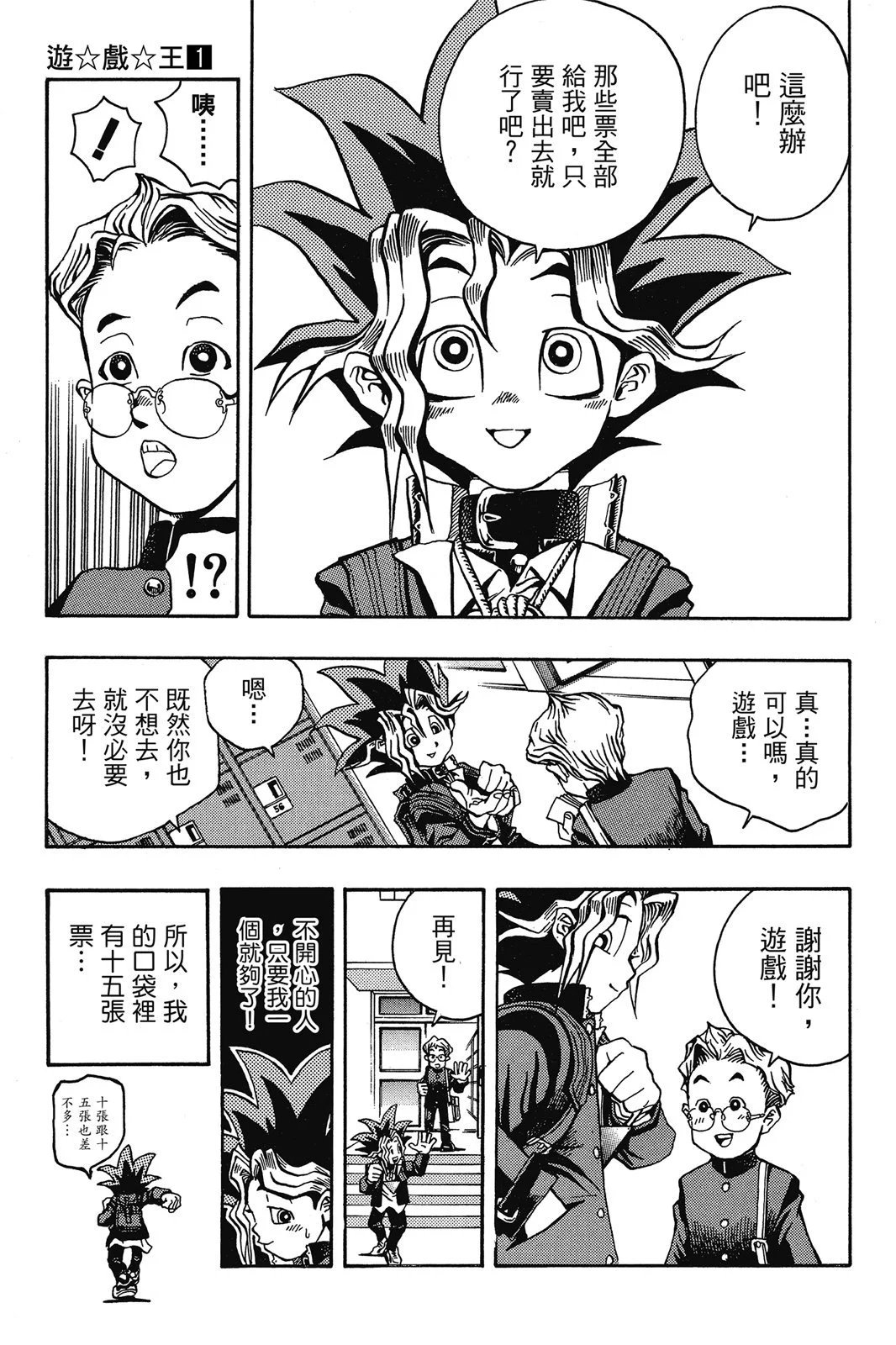 电子版01